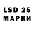 LSD-25 экстази ecstasy Adikyc