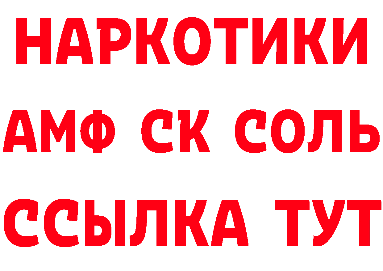 ГАШ Изолятор вход это МЕГА Новый Уренгой